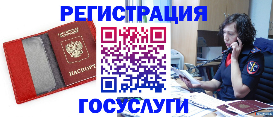 найти адрес прописки в Пересвете