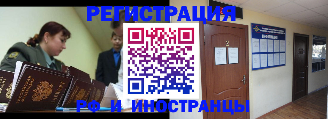 пропишу в квартире в Пересвете