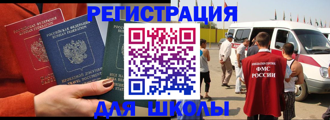 найти адрес прописки в Пересвете